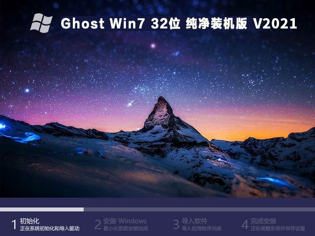 win10系统下载官网