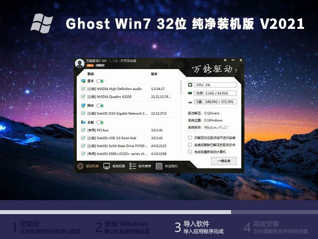 win10系统下载官网